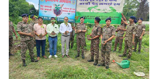 आरडीएस कॉलेज में हरियाली की पहल, छात्रों और सीआरपीएफ जवानों ने लगाए दर्जनों पौधे